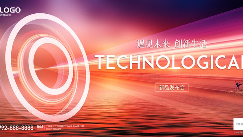 物联网解决方案技术标准的重要性