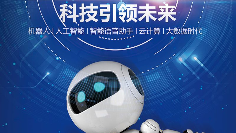 数字化改造项目经理培训：解码企业升级之路**